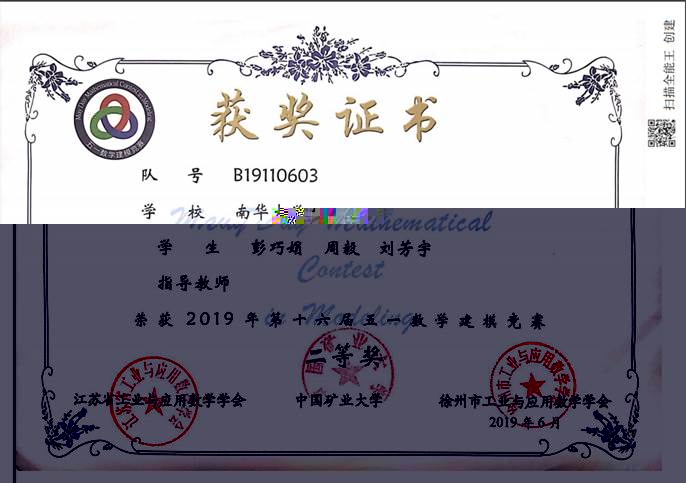 QQ圖片20200502093621