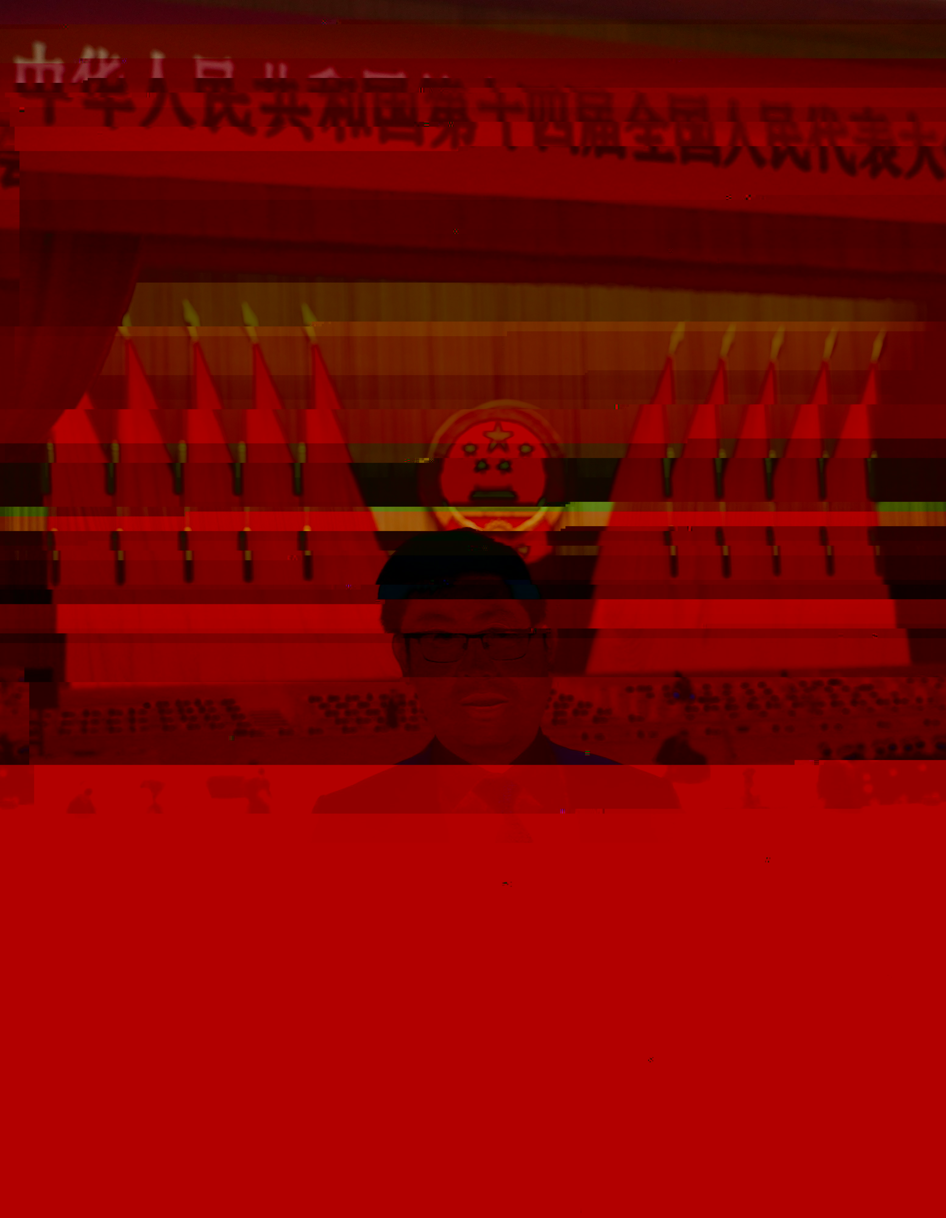 20A530