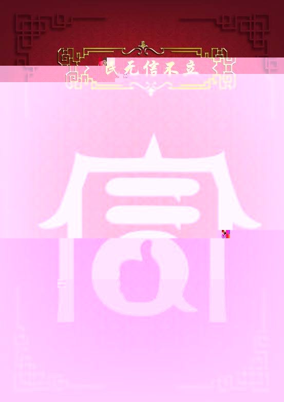 公益02
