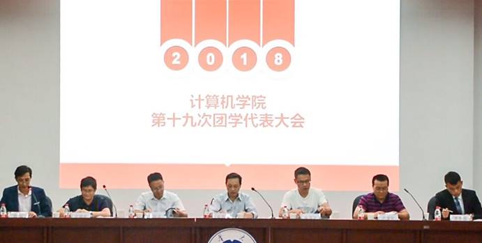 TIM圖片20181009195716