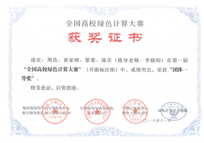 QQ截圖20181126131637