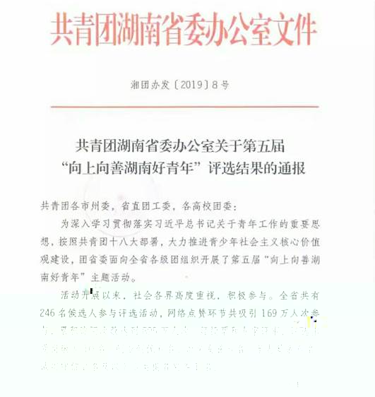 qq_pic_merged_1553314809138