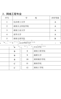 圖片4